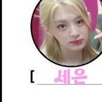 K-POP posts beloved by 자유게시판 fans