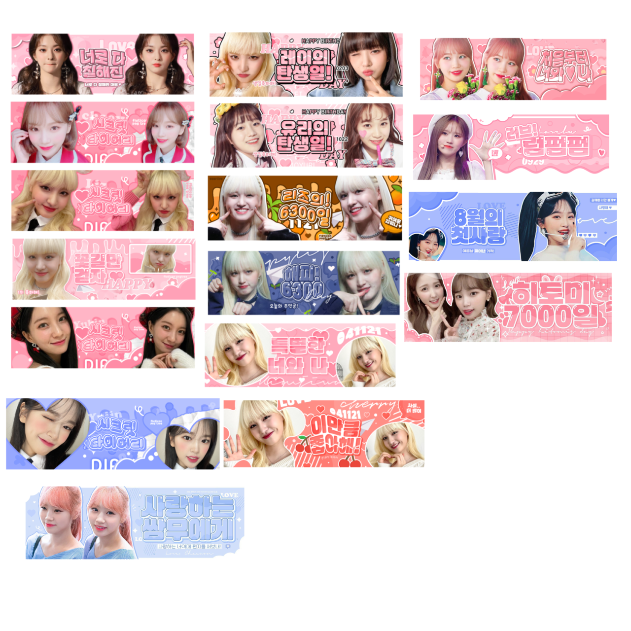 Hot post catching attention from 자유게시판's fandom
