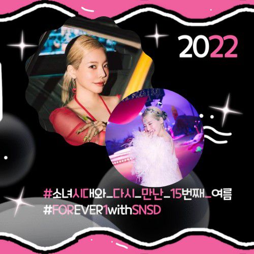 K-POP posts beloved by 자유게시판 fans