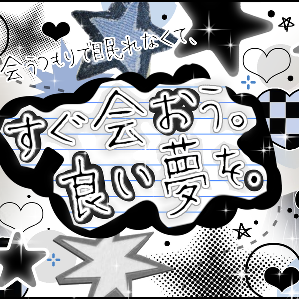 Shining profile picture of KARA on today's Choeaedol