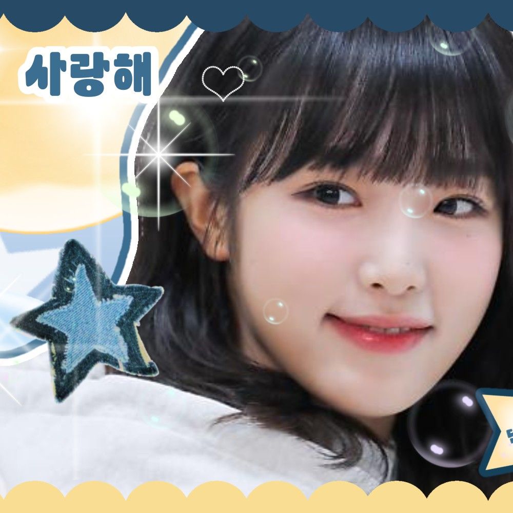 최예나