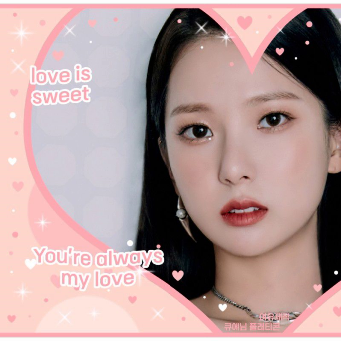 최유진_Kep1er