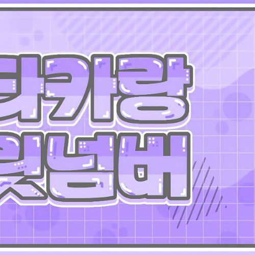 디타 최근 활동샷
