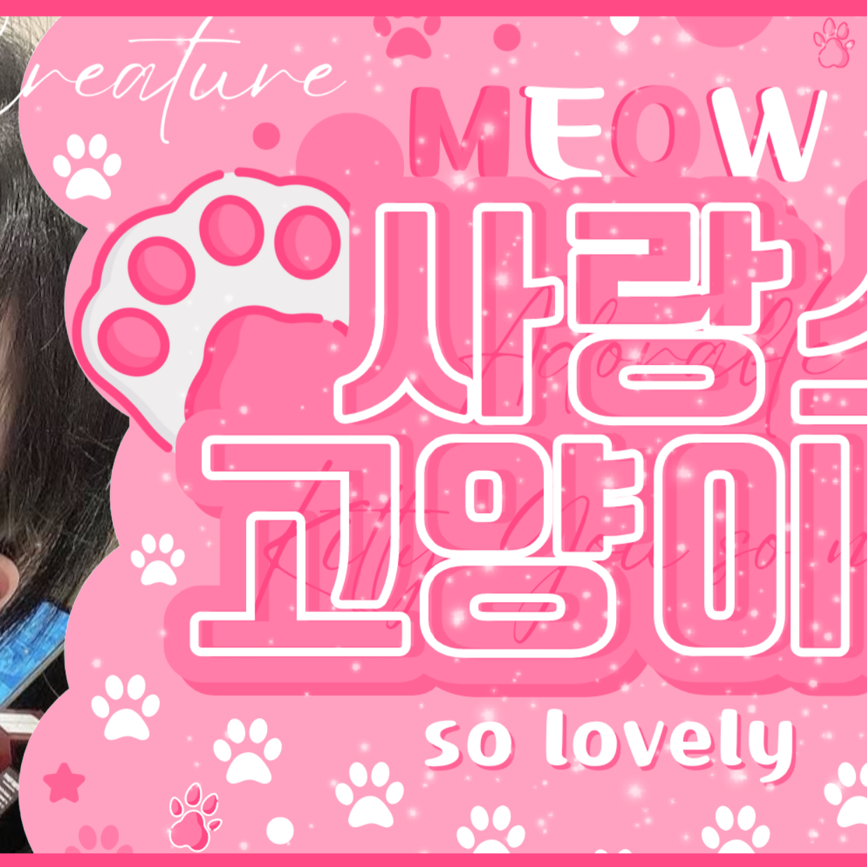 Recent activity shot of ICU