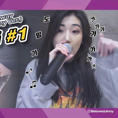 Jinny (SECRET NUMBER)的幕後花絮