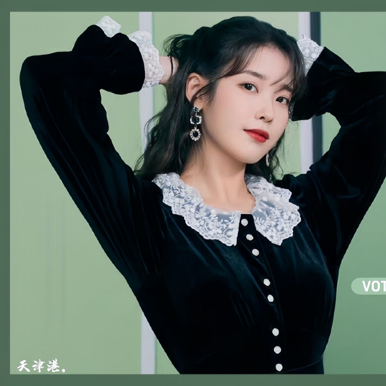 iu-community-choeaedol-hottest-kpop-idol-community