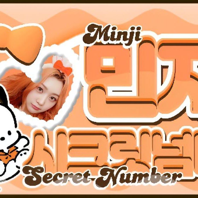 Behind-the-scenes cut of Minji