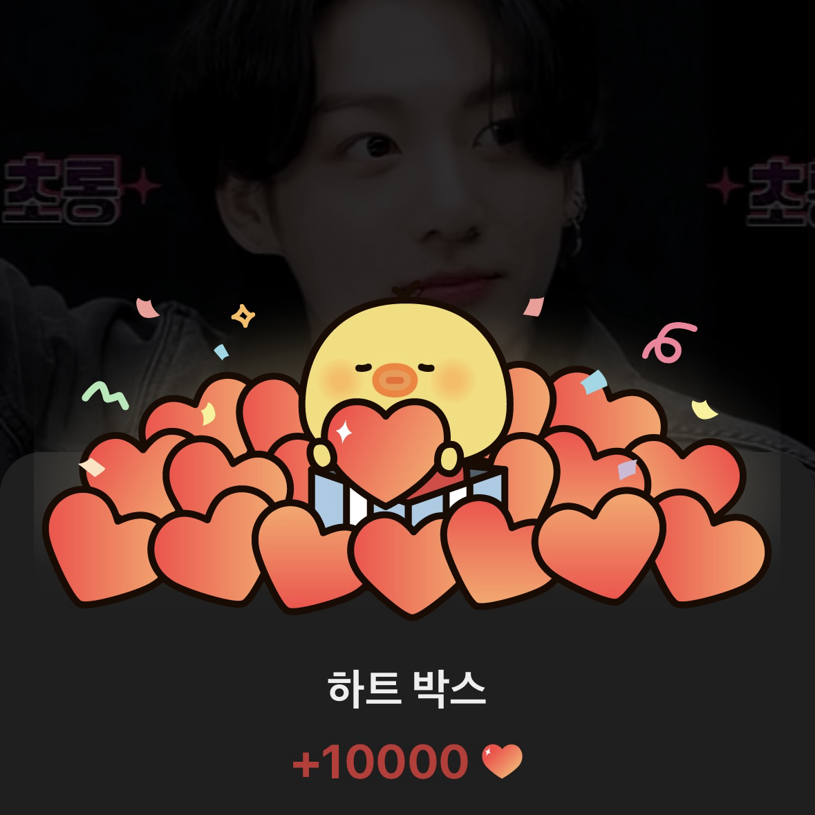 Foto terbaru Jungkook (BTS)