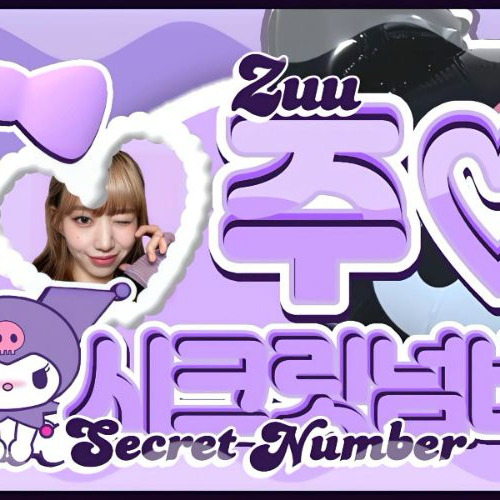 Latest photo of ZUU (SECRET NUMBER)