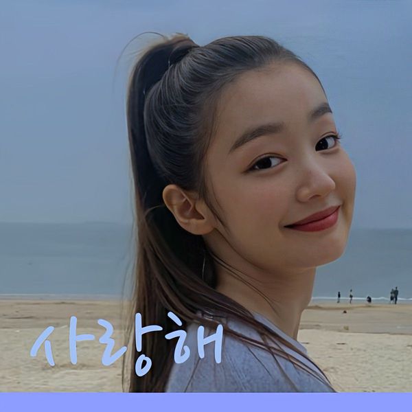 Signature photo of Léa (1995) capturing their charm