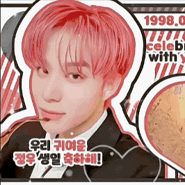 Recent activity shot of Jungwoo (NCT 127)