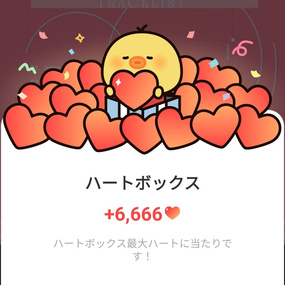 방탄소년단 팬이 찍은 순간