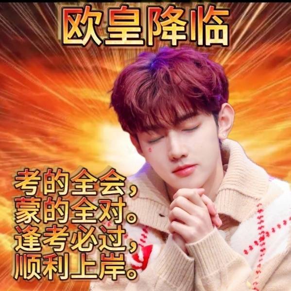 章昊 (ZEROBASEONE)的幕後花絮
