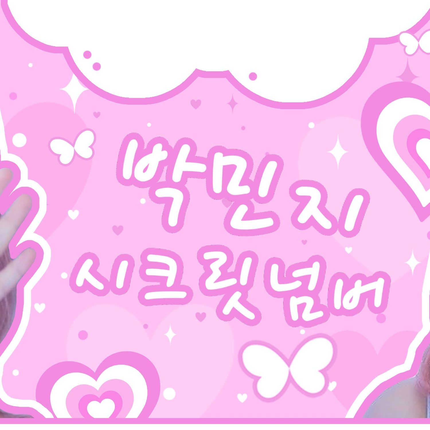 Behind-the-scenes cut of Minji