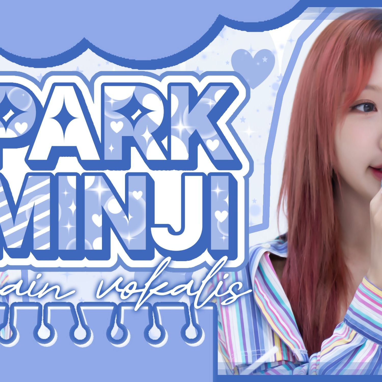 ミンジの舞台裏ショット