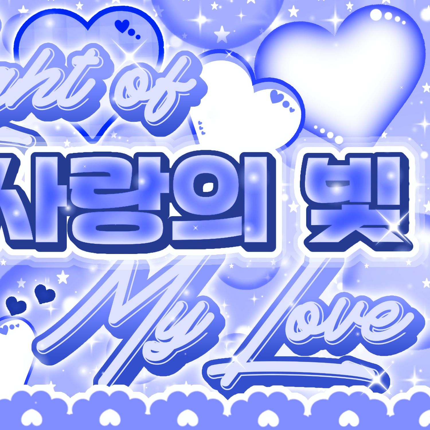 Minji的幕后花絮