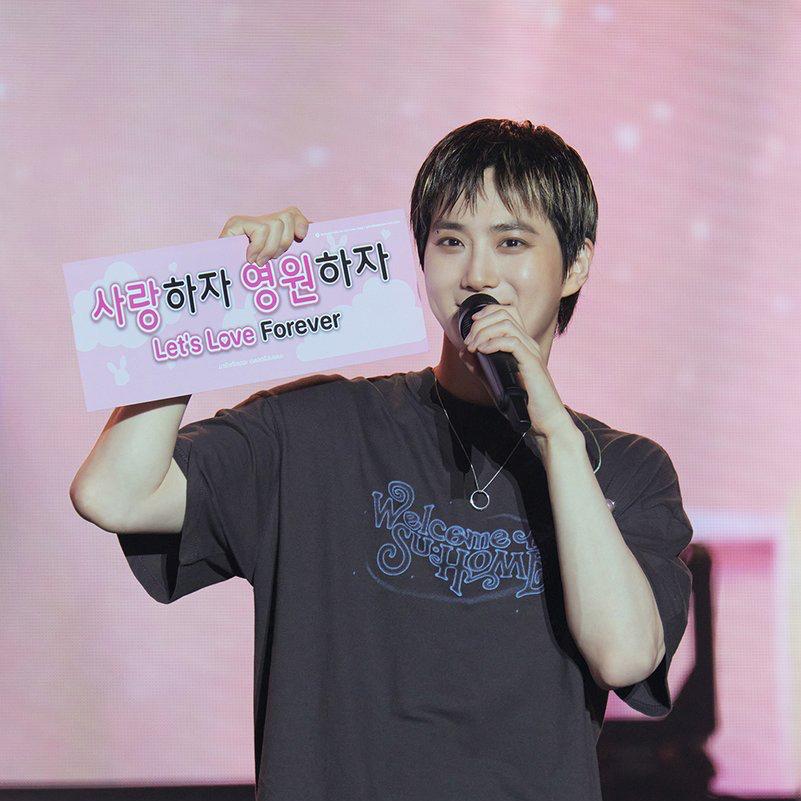 Recent activity shot of Suho (EXO)