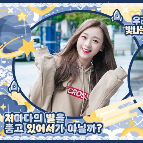 April [Community]:CHOEAEDOL - Hottest kpop idol community