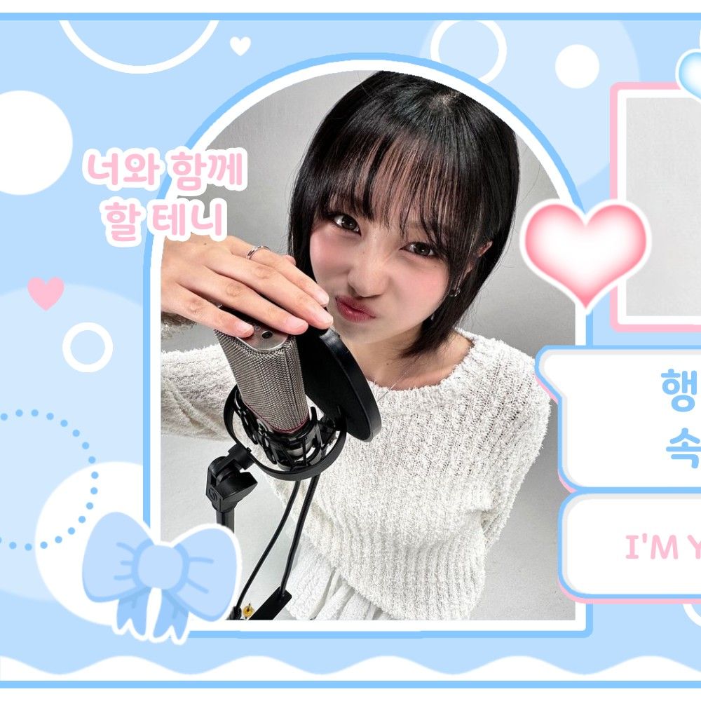 A moment captured by Ryu Sujeong (Lovelyz)'s fan