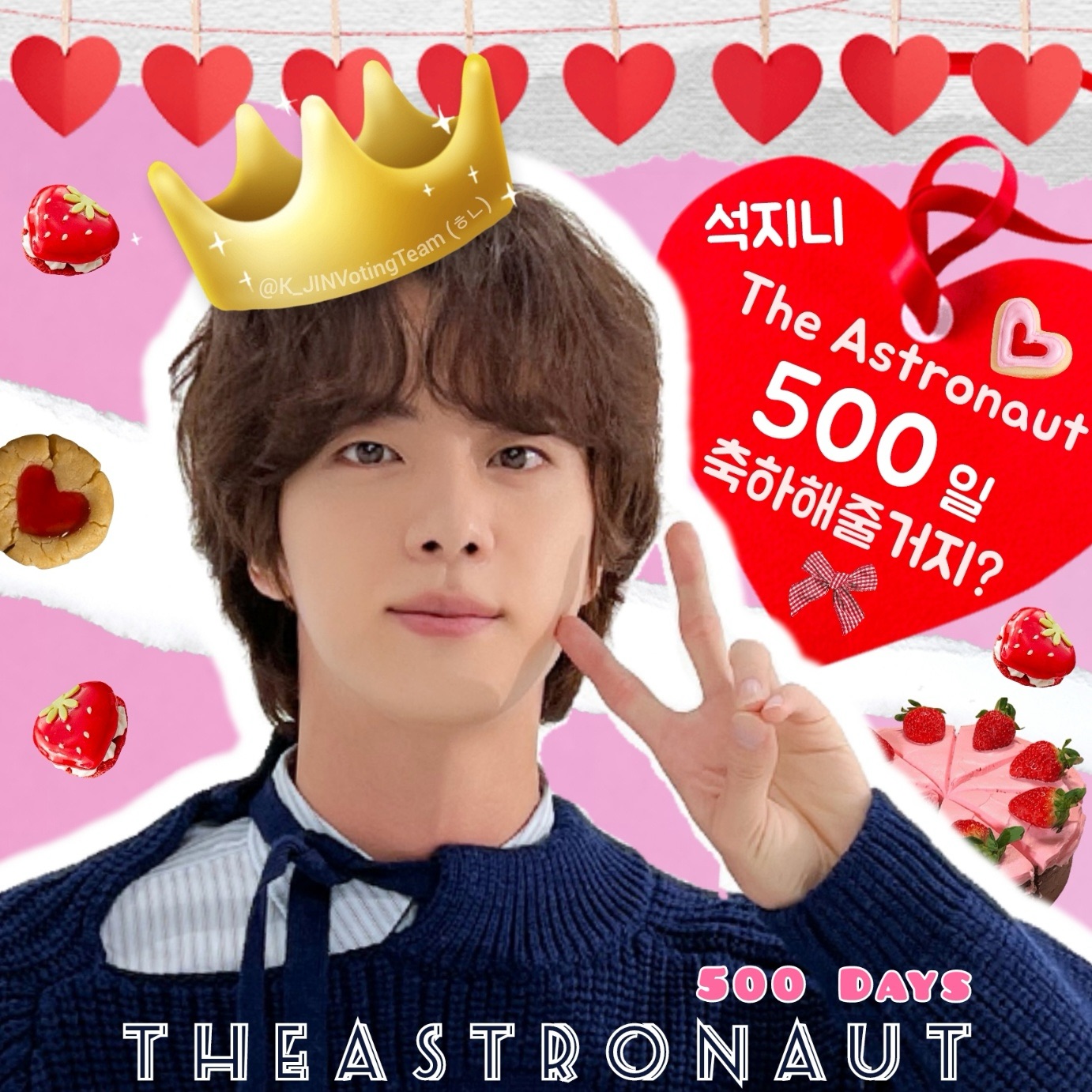 jin-bts-community-choeaedol-hottest-kpop-idol-community