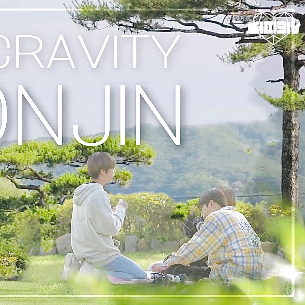 A moment captured by Wonjin (CRAVITY)'s fan