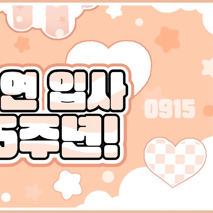 ダヒョン (TWICE)ファンが撮った瞬間