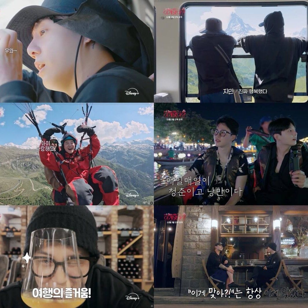 방탄소년단 최근 활동샷