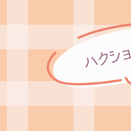 Ayaka (NiziU)粉丝拍下的瞬间
