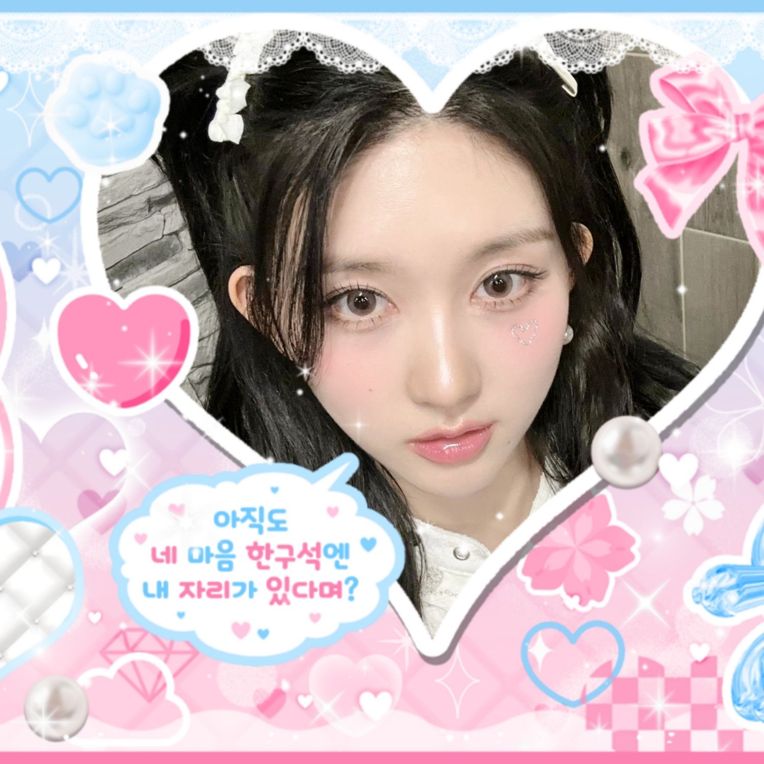 Latest photo of Gaeul (IVE)