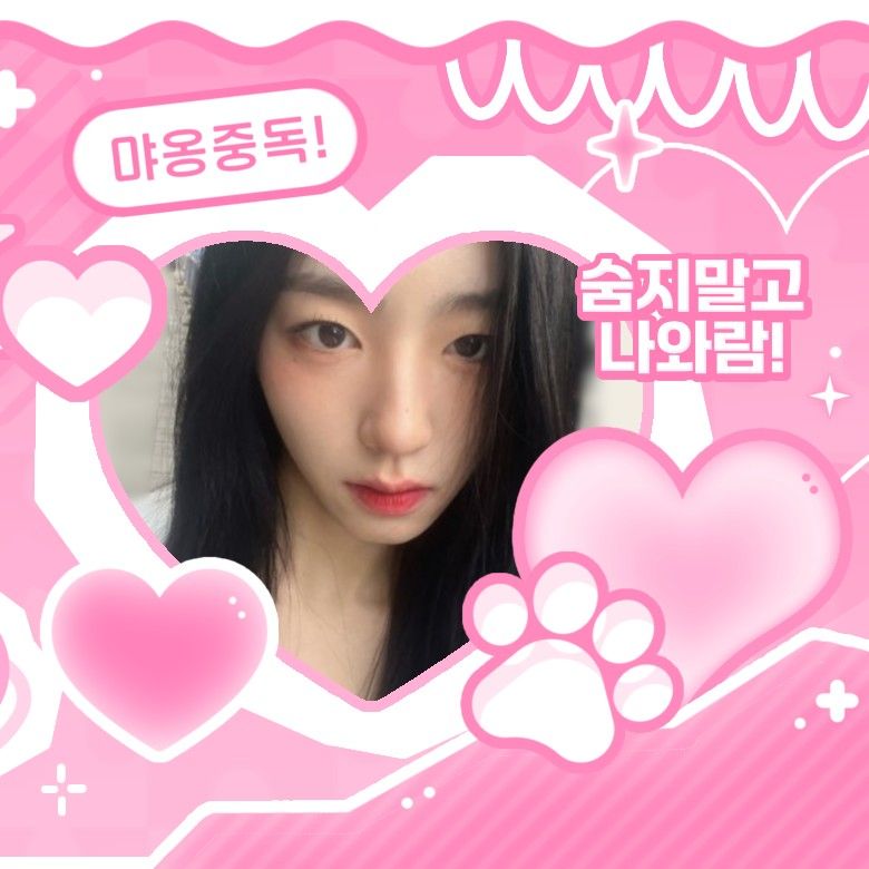 Latest photo of Park Sohyun (tripleS)