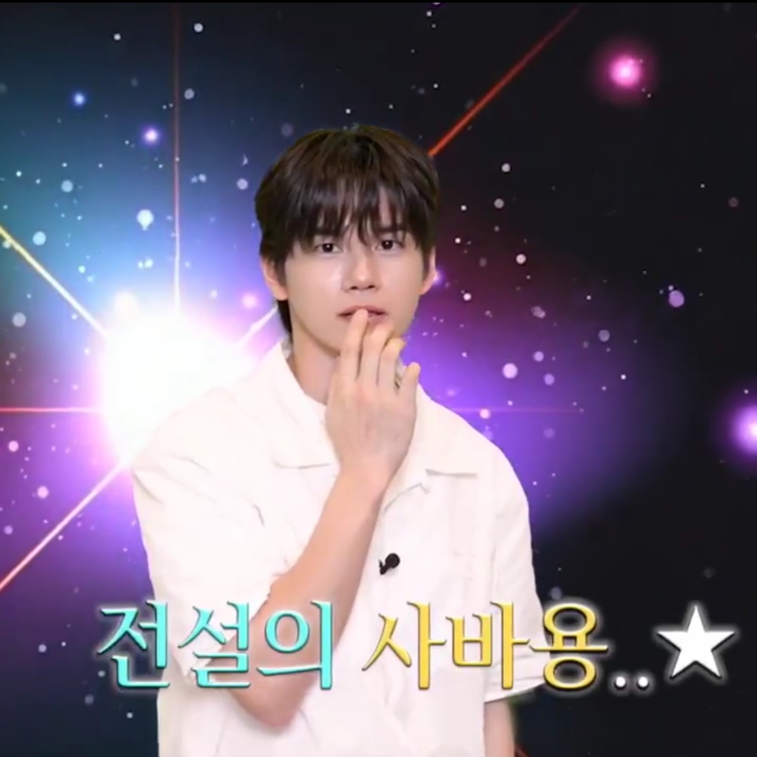 Latest photo of Ong Seongwu