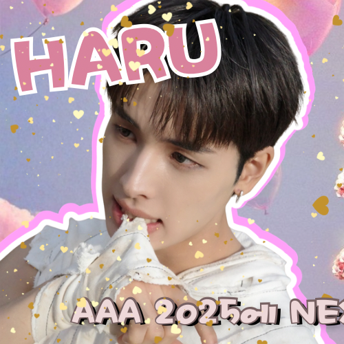 Latest photo of Haru (NEXZ)