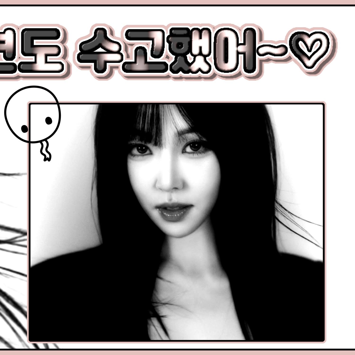 A moment captured by Yuju (GFRIEND)'s fan