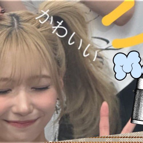 Recent activity shot of Mayuka (NiziU)