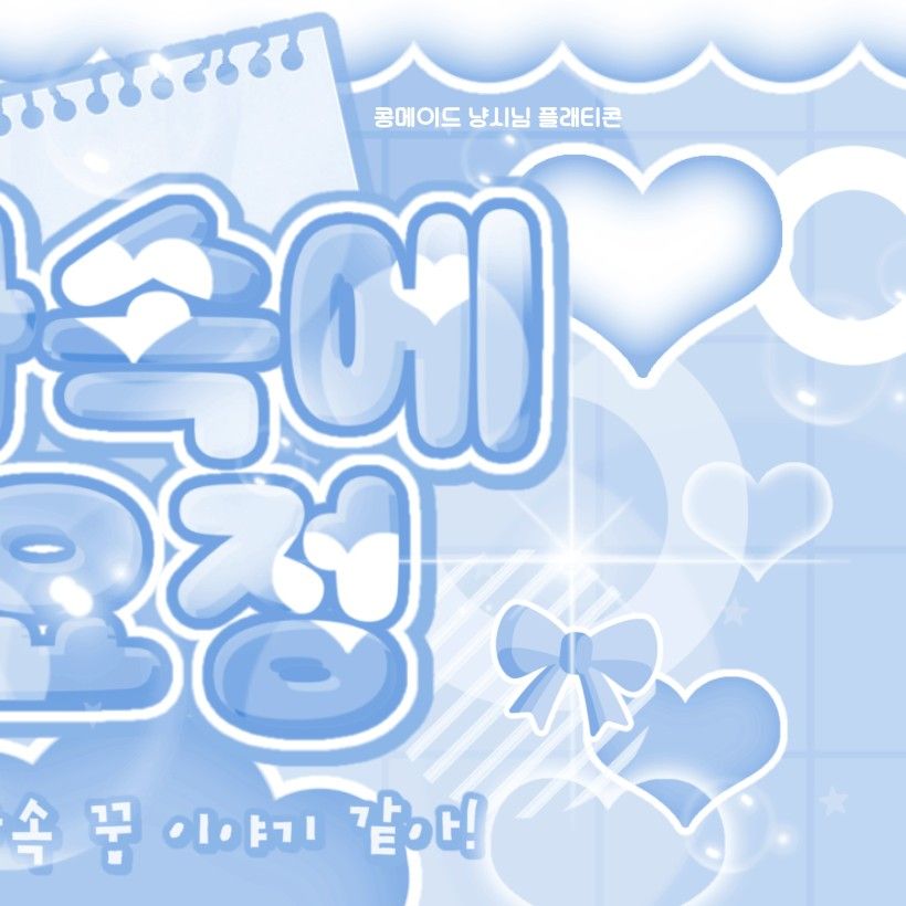 Recent activity shot of Choi Yena