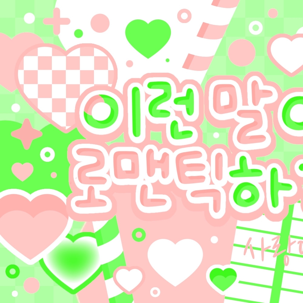 Latest photo of Soojin