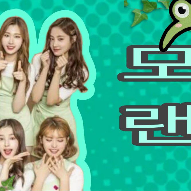 Latest photo of MOMOLAND