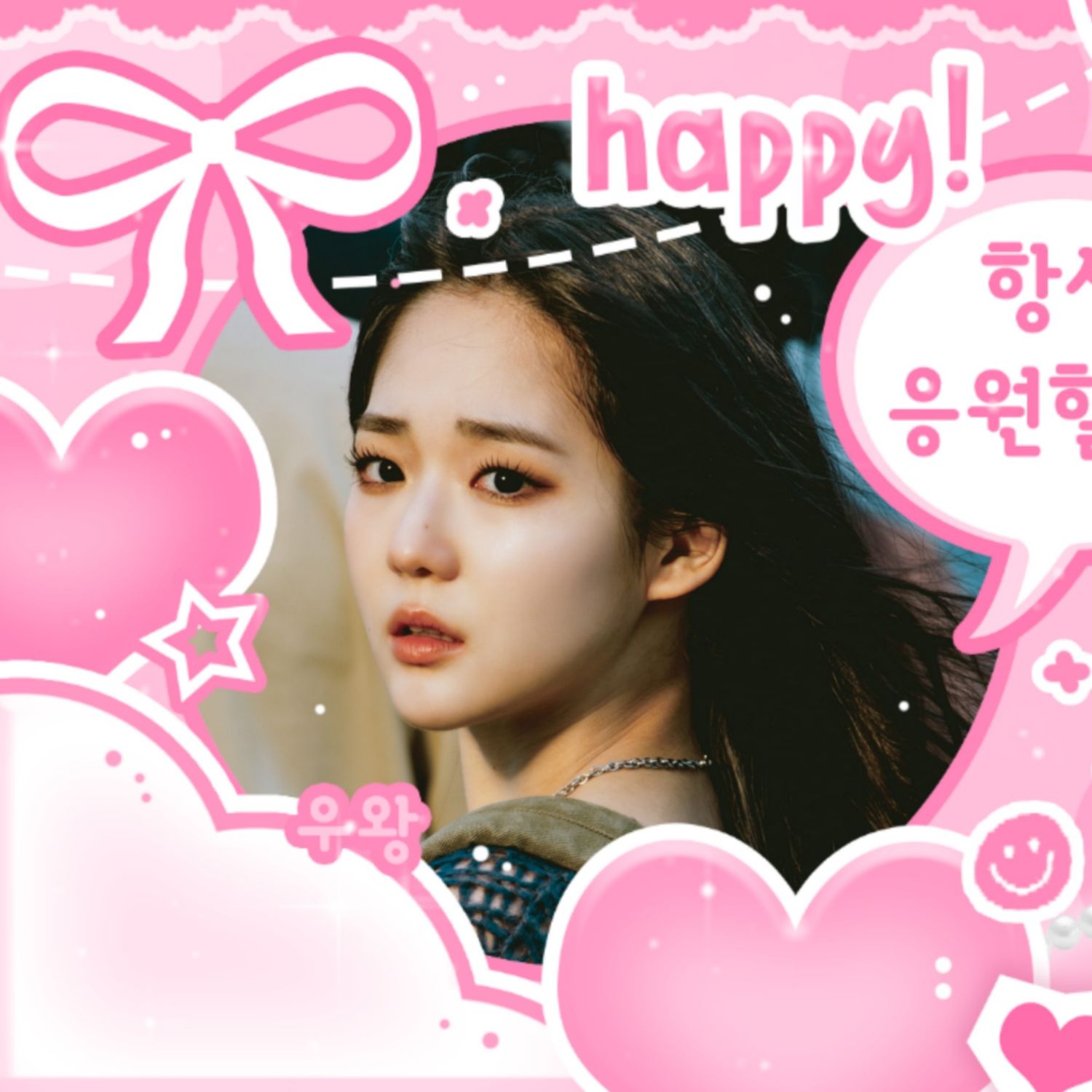 A moment captured by Jiyeon (tripleS)'s fan
