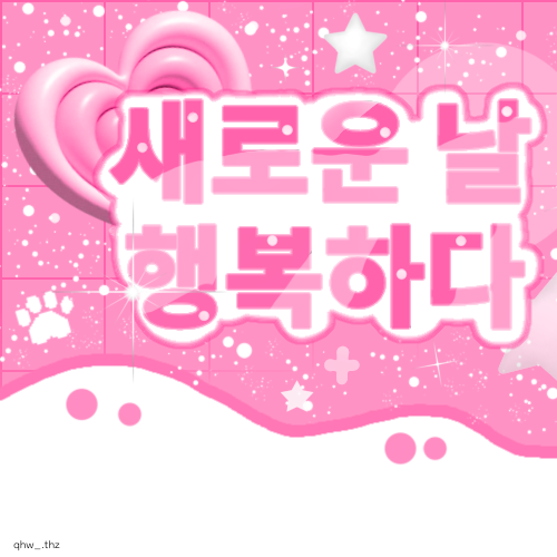 Momen yang diabadikan oleh penggemar Ahyeon (BABYMONSTER)