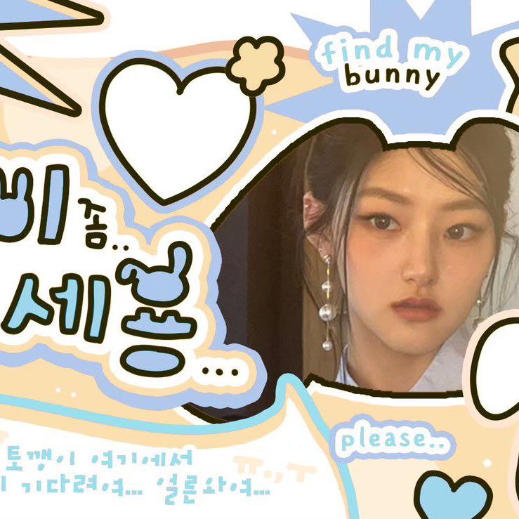 Latest photo of Haneul (KISS OF LIFE)