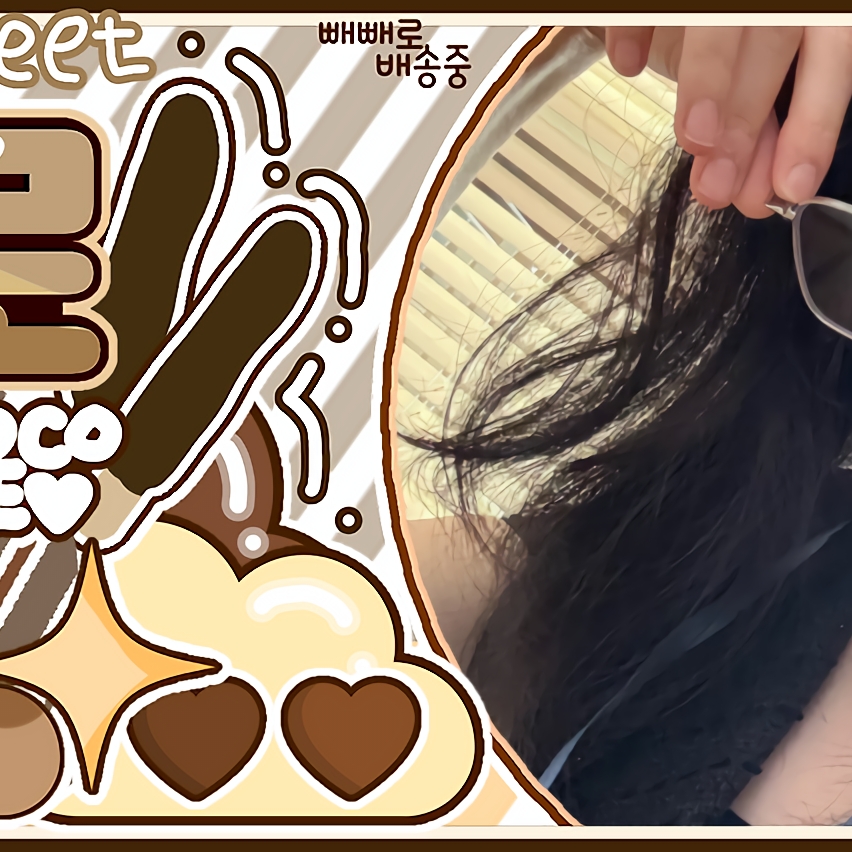 Recent activity shot of Hina (QWER)