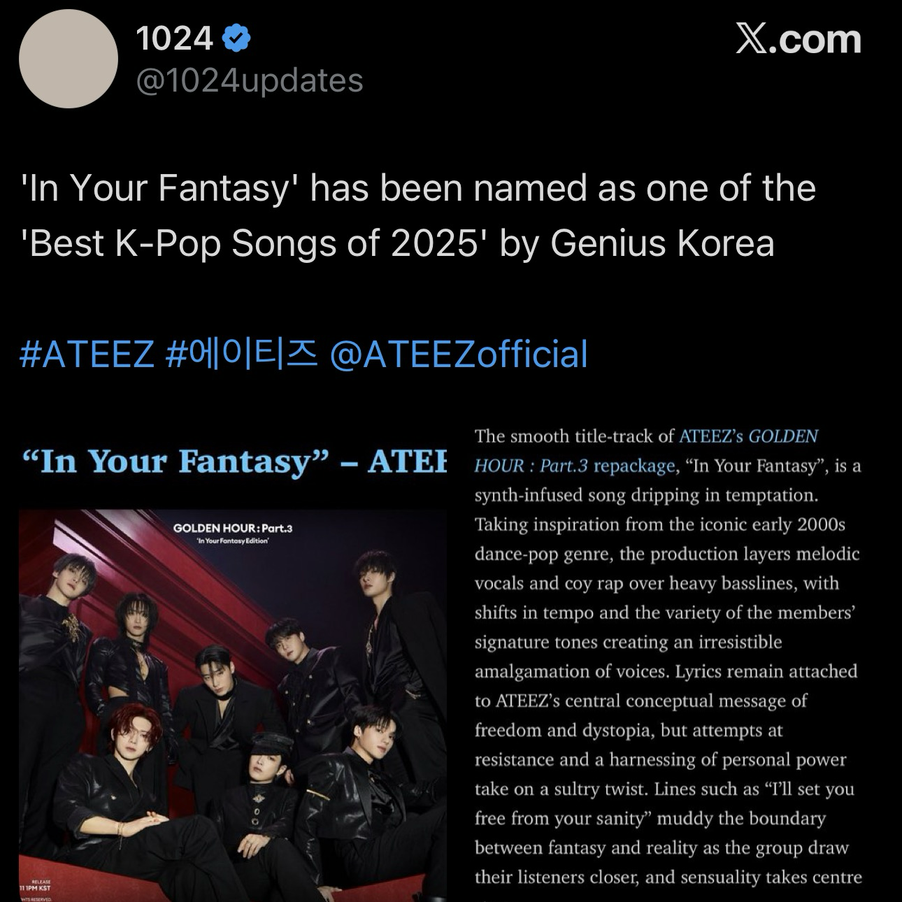 에이티즈의 비하인드 컷