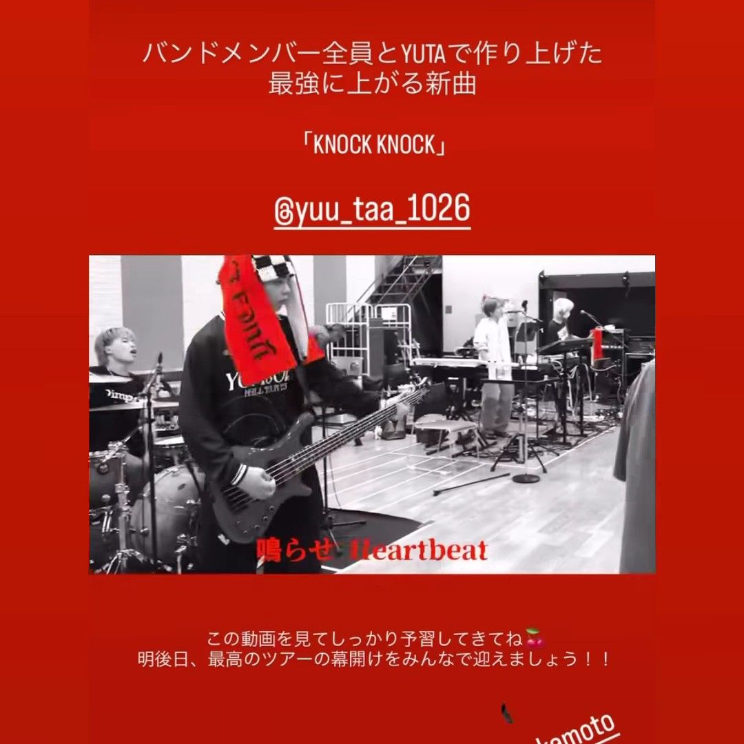 유타 (NCT 127)의 최신 사진