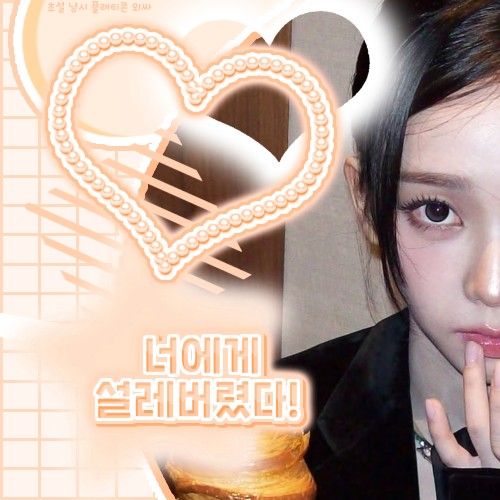 Foto aktivitas terbaru Karina (aespa)