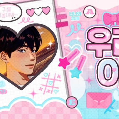 Behind-the-scenes cut of Yejun (PLAVE)