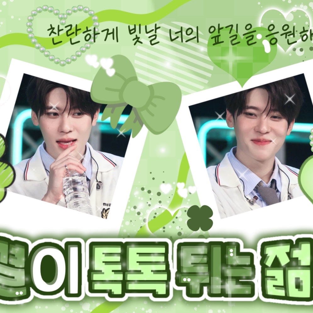 Latest photo of Sion (NCT WISH)