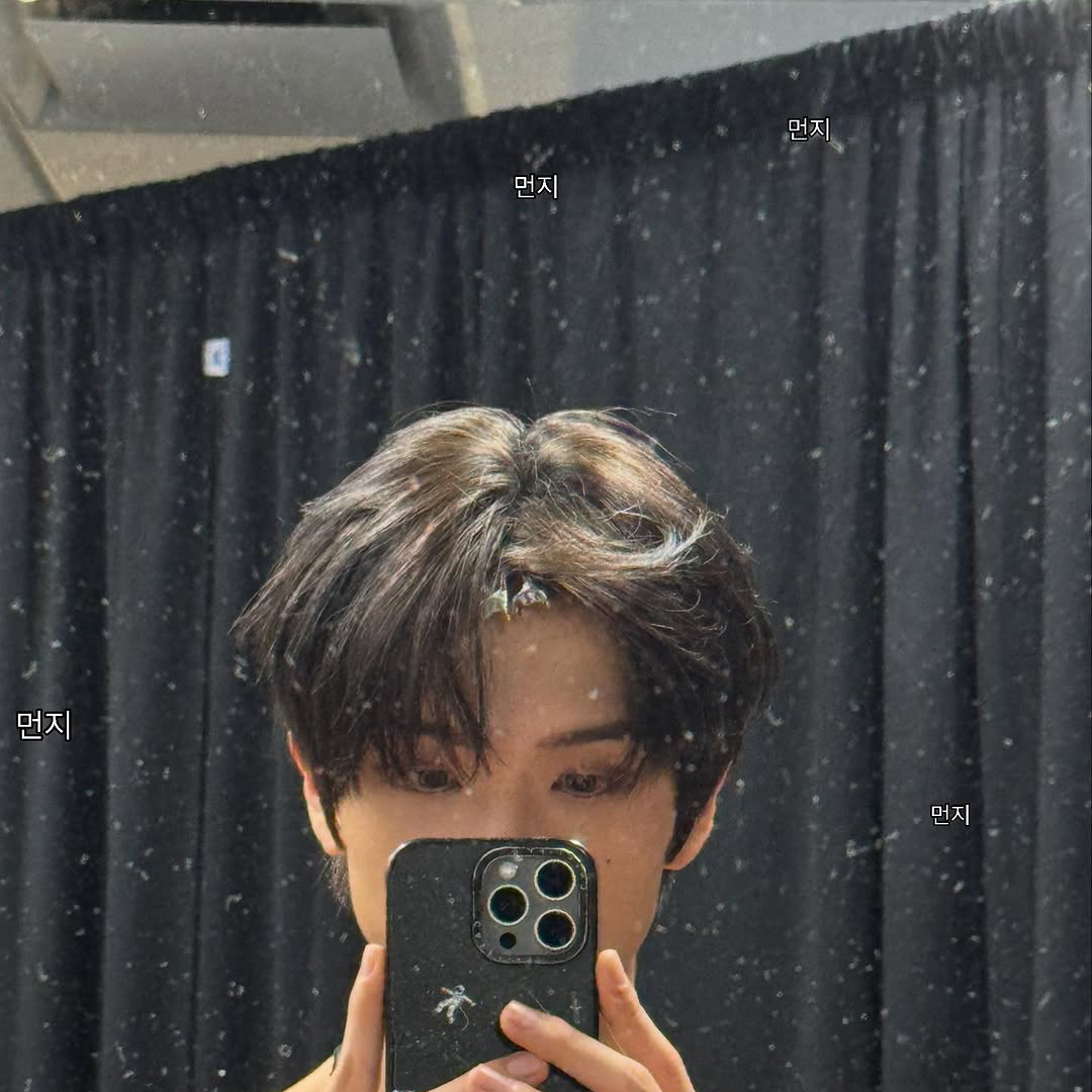 Recent activity shot of Jisung (NCT DREAM)
