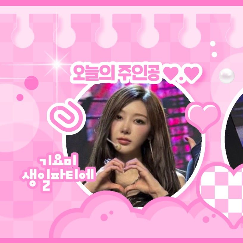 에스파의 비하인드 컷