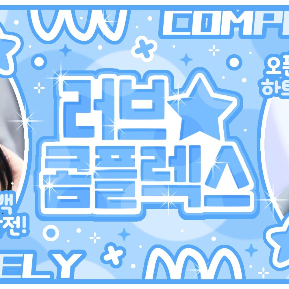 Latest photo of Umji (GFRIEND, VIVIZ)