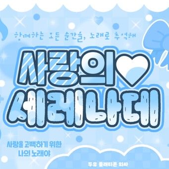 Latest photo of SinB (GFRIEND, VIVIZ)